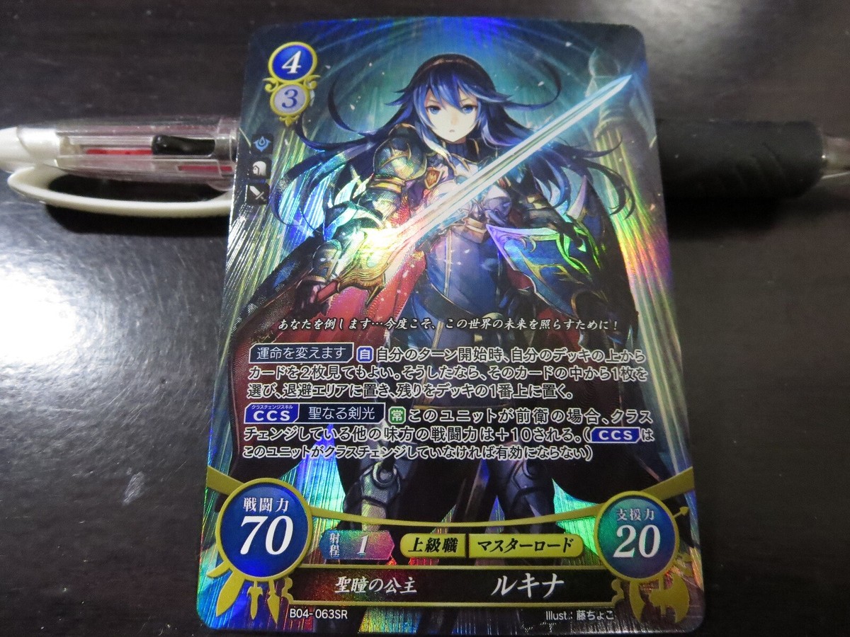 Fire Emblem Card 0 Cipher B04-063SR Lucina Awakening Japanese | eBay