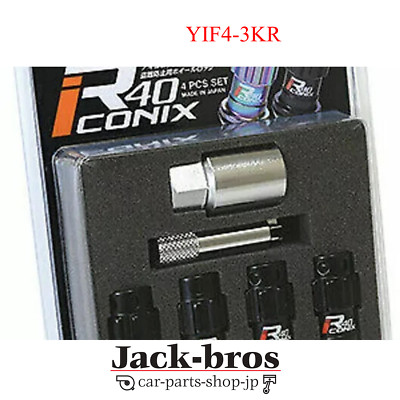 KYO-EI RACING Original OEM COMPOSITE R40 ICONIX LOCK 4PCS SET M12xP1.25 YIF4-3KR