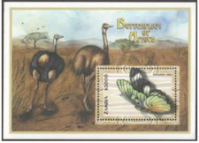 Zambia #MiBl71 MNH S/S 2000 Butterflies Ostriches [867]