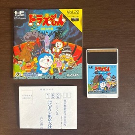 Doraemon Labyrinth Operation PC Engine