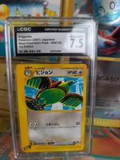 Pokemon Card Card Pidgeotto Tauboga Expedition Base Set japanese CGC 7.5