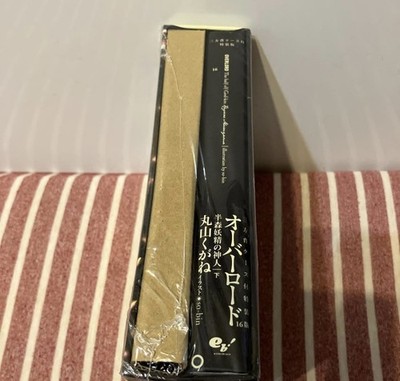 Overlord Vol.16 Special Edition Light Novel with Case