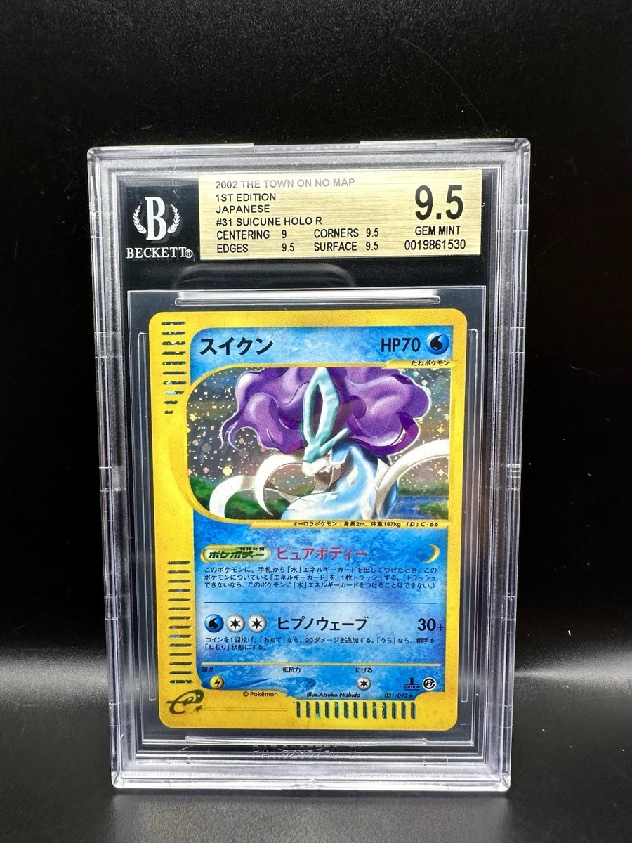 Pokémon TCG Beckett Grading Services (BGS) 9.5 Graded Holo Rare
