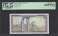 Libano 10 lire 1986 P63f non circolata grado 66