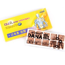 DANA Acupressure Magnetic Therapy Patches 10 Magnets  50 Replacement Adhesives