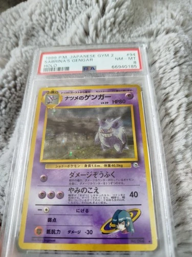 1999 POKEMON JAPANESE GYM 2 SABRINA'S GENGAR - PSA 8 - BANNED ARTWORK