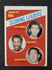 1971-72 Topps, 70 - 71 League Leaders Kareem Abdul-Jabbar, Hayes,Havlicek - READ