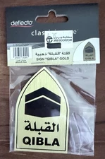 Qibla -Ceiling Plaque Islamic Decor Ramadan Eid Gift