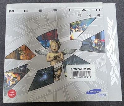 Messiah PC Game Samsung Electronics Korean Big Box/Jewel Version Rare