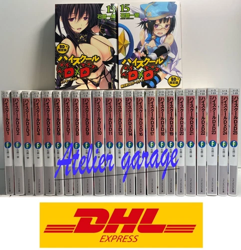 USED High School DxD Vol.1 - Limited Cover Design 13 & 15 25 Set Japanese Novel