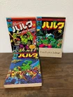 Hulk MARVEL Comics Manga Vol.1-3 set Kobunsha Japan Edition Vintage