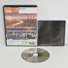 SGGG Limited Edition -GOOD- Dreamcast Sega 3202 dc