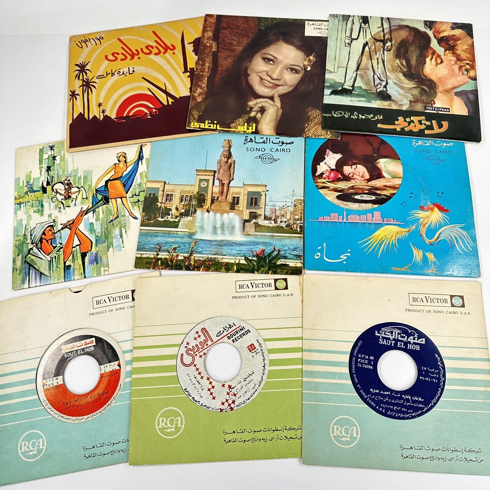 VINTAGE ARABIC EGYPTIAN SONO CAIRO 45 RPM LOT OF 9  7" 60s 70s MIDDLE EASTERN
