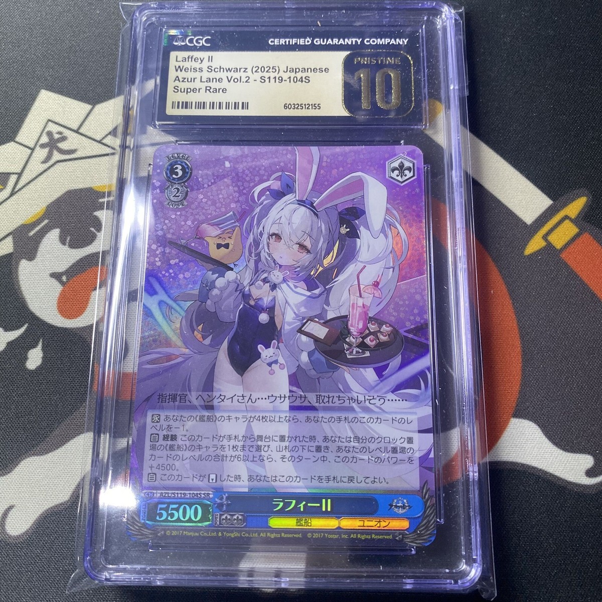 CGC Pristine 10 SR Laffey II Azur Lane Vol 2 Weiss Schwarz