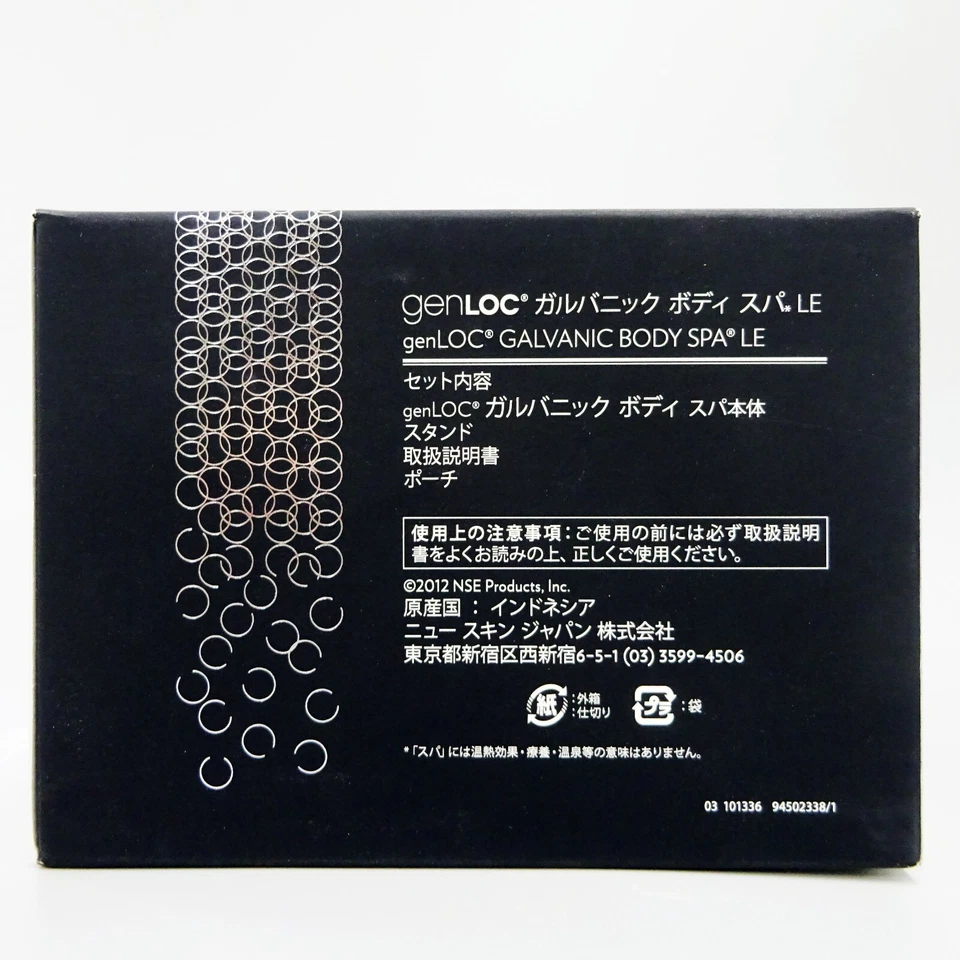 Nu Skin ageLOC Galvanic Body Spa System Limited Negro Japón NUEVO Foto 3 de 4