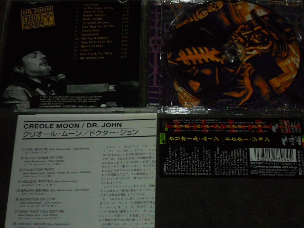 Dr. John Creole Moon Japan CD Bonus Track 4988006789845| eBay