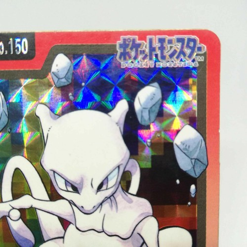 Mewtwo Pokemon Karte Nr.150 1996 Bandai Japan Geme Nintendo GAME FREAK - Bild 3 von 11