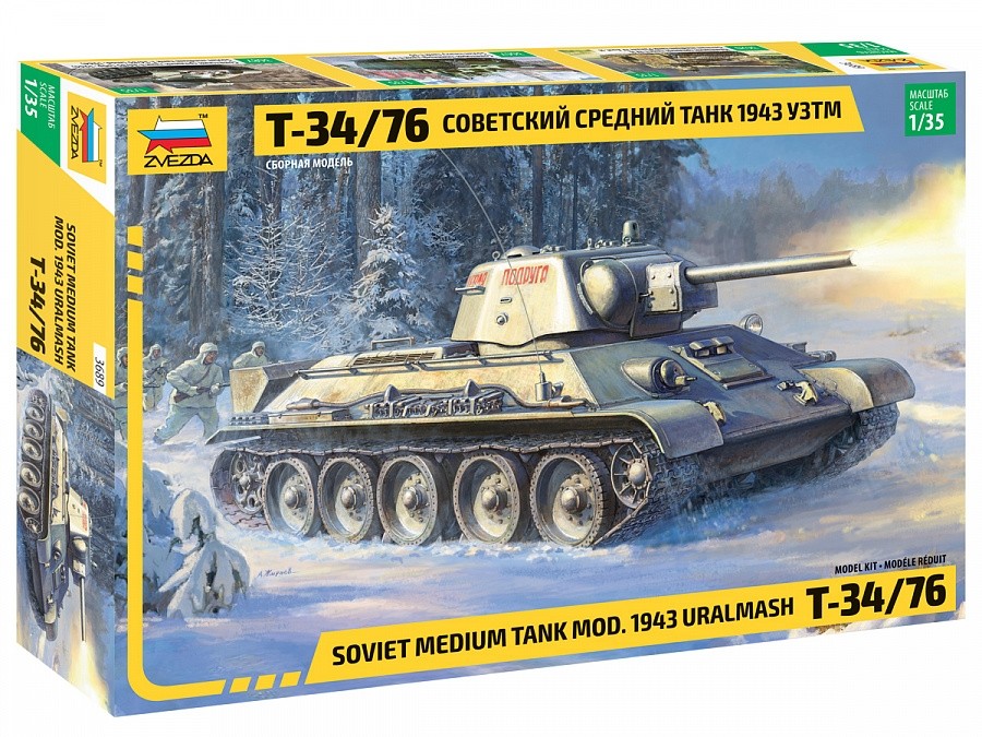 ZVEZDA 3689 1:35 Soviet medium tank model 1943 URALMASH T-34/76