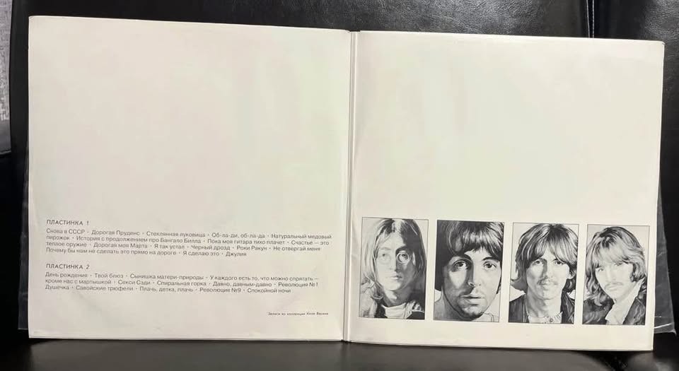 Rare Beatles White album 2Lp Russia | eBay
