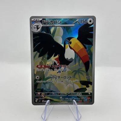 all pokemon card rarity symbols How to Understand Pokemon Card Rarity