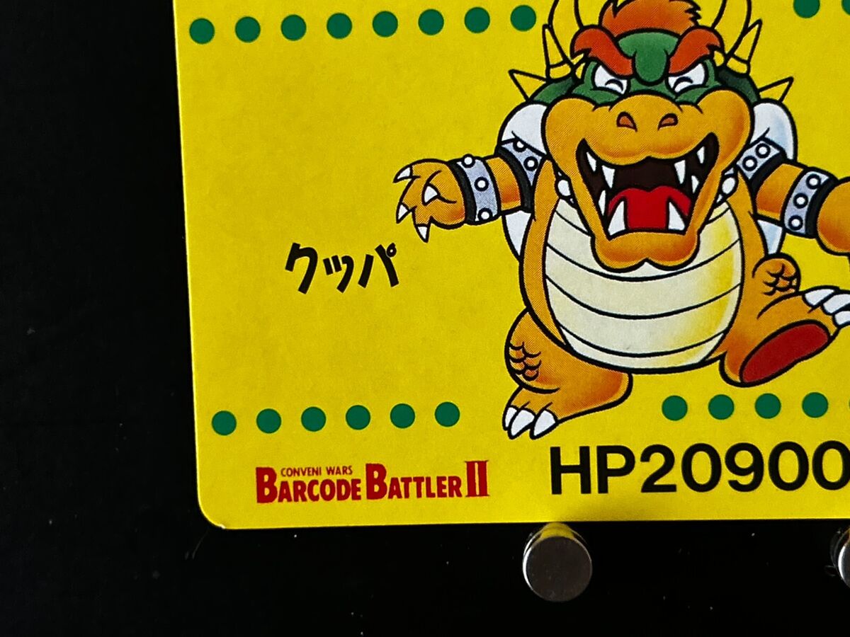 Bowser Super Mario Bros 4 Card BARCODE BATTLER Il Japanese Bowser Super Mario Bros 4 Card BARCODE BATTLER Il Japanese