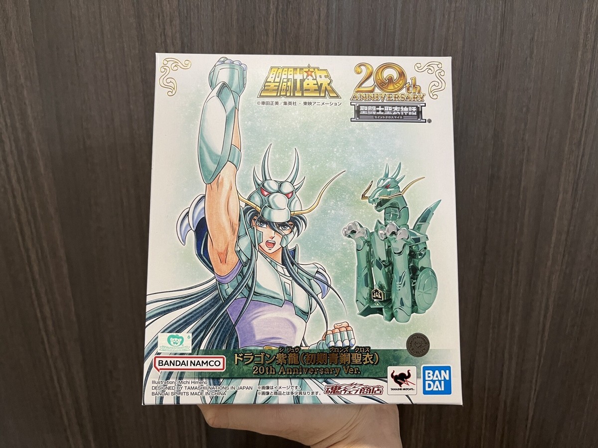 銀の鞭　オークション Tamashii Nations Tokyo Saint Cloth Myth Ex Dragon Shiryu Golden