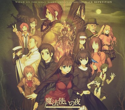 New Witch on the Holy Night Original Soundtrack Repetition CD Japan