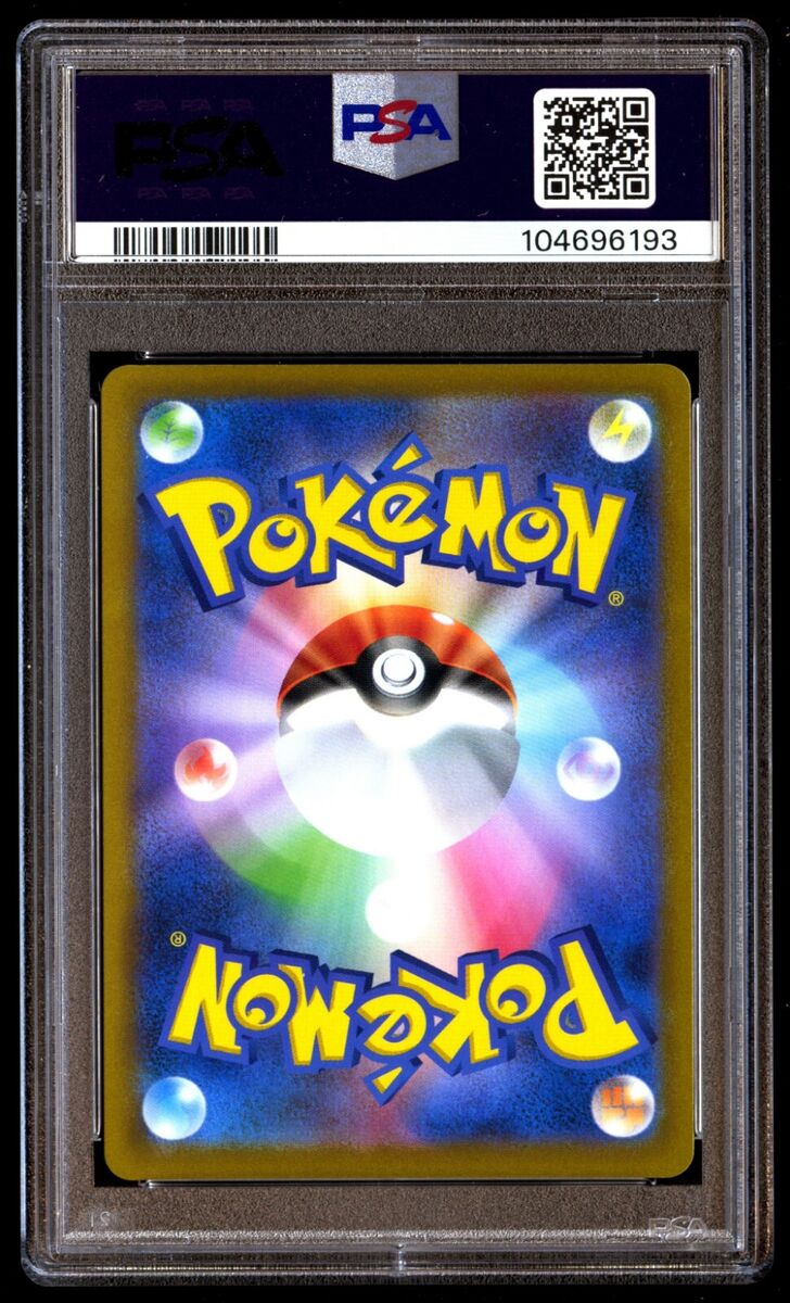 PSA 10 Gem Mint Machamp V 073 Time Gazer Alt Art 073/067 SR PSA 10 Gem Mint Machamp V 073 Time Gazer Alt Art 073/067 SR
