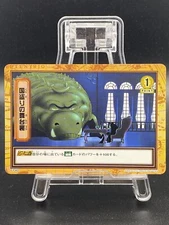 One Piece Carddass Hyper Battle Behind the scenes of robbery FP40