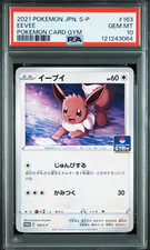 Eevee #163/S-P Prices | Pokemon Japanese Promo | Pokemon Cards