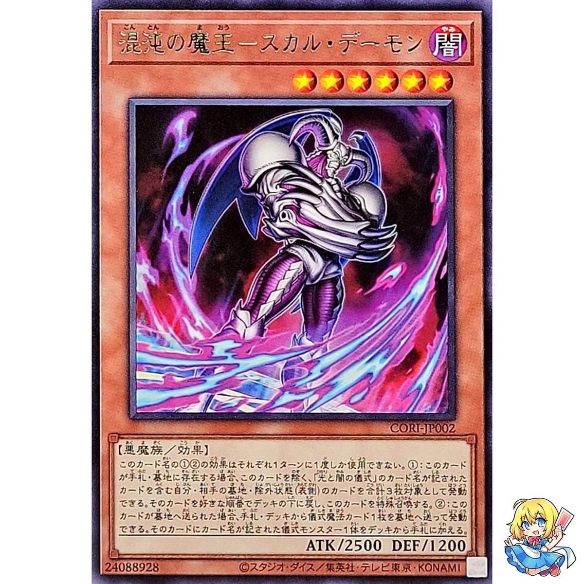 are there fake yugioh cards How to Identify Fake and Counterfeit Yu-Gi-Oh! Cards