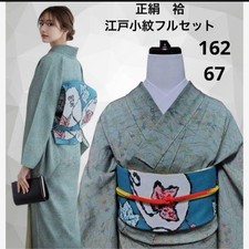 Vintage Silk Crepe Bingata Edo Komon Kimono Set Full Japan
