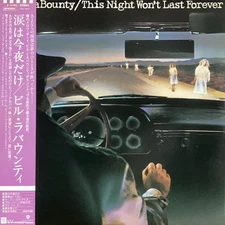 Bill LaBounty - This Night Won't Last Forever, LP, (Vinyl)