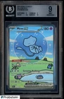 2024 Pokemon PAF EN Special Illustration Rare #232 Mew ex BGS 9 MINT