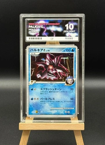 Palkia G - 032 - Galactic's Conquest - Pt1- UNLIMITED- ACE 10 - Japanese Pokemon