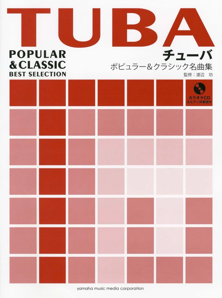 Tuba Popular & Classical Masterpieces [Includes piano accompaniment score + kara - Photo 1/1