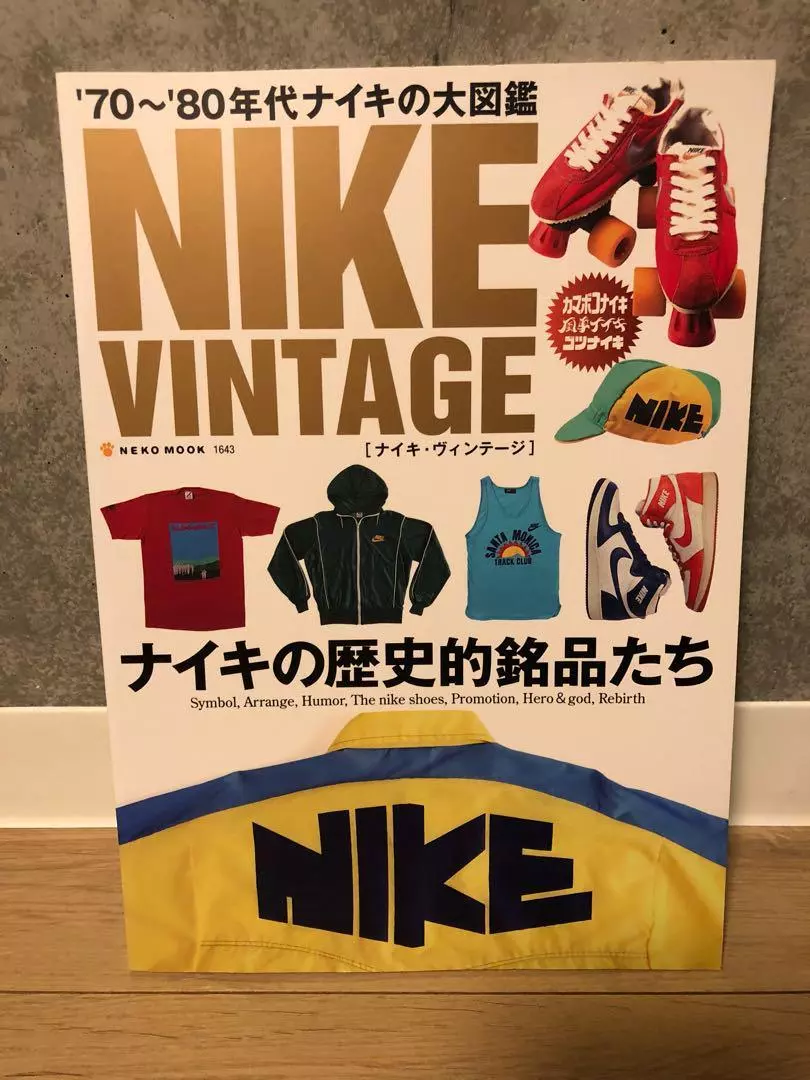 NIKE VINTAGE '70s-'80s Collection Magazine Rare Book from Japan