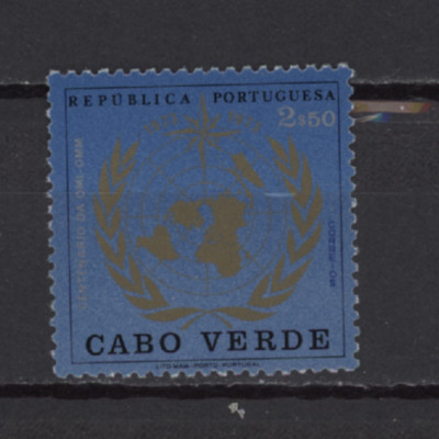s48897 GREEN CAPO MNH** 1973 IMO-WMO 1v UN