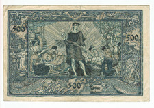 GERMANY BADISCHE BANK 500 MARK MANNHEIM 1922