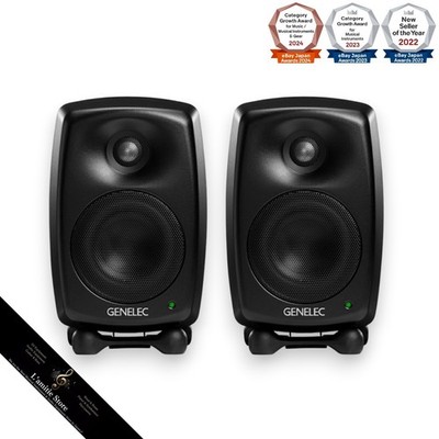 GENELEC 8320A GLM 2-Wege Aktiv Studio Monitor Lautsprecher Paar Schwarz 8320A...