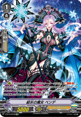 [SP] [V-BT10/SP08] Frost Witch Bende (Shadow Paladin)