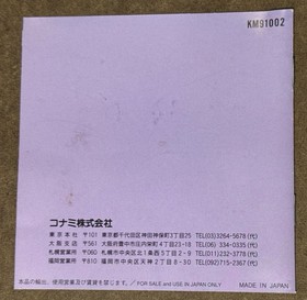 Salamander NEC PC Engine HuCard KONAMI Japan Import US Seller TESTED