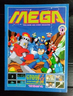 VINTAGE JAPAN ANIME ROCKMAN MEGAMAN Etc 1991 THAI KID GAME MAGAZINE BOOK RARE!!!