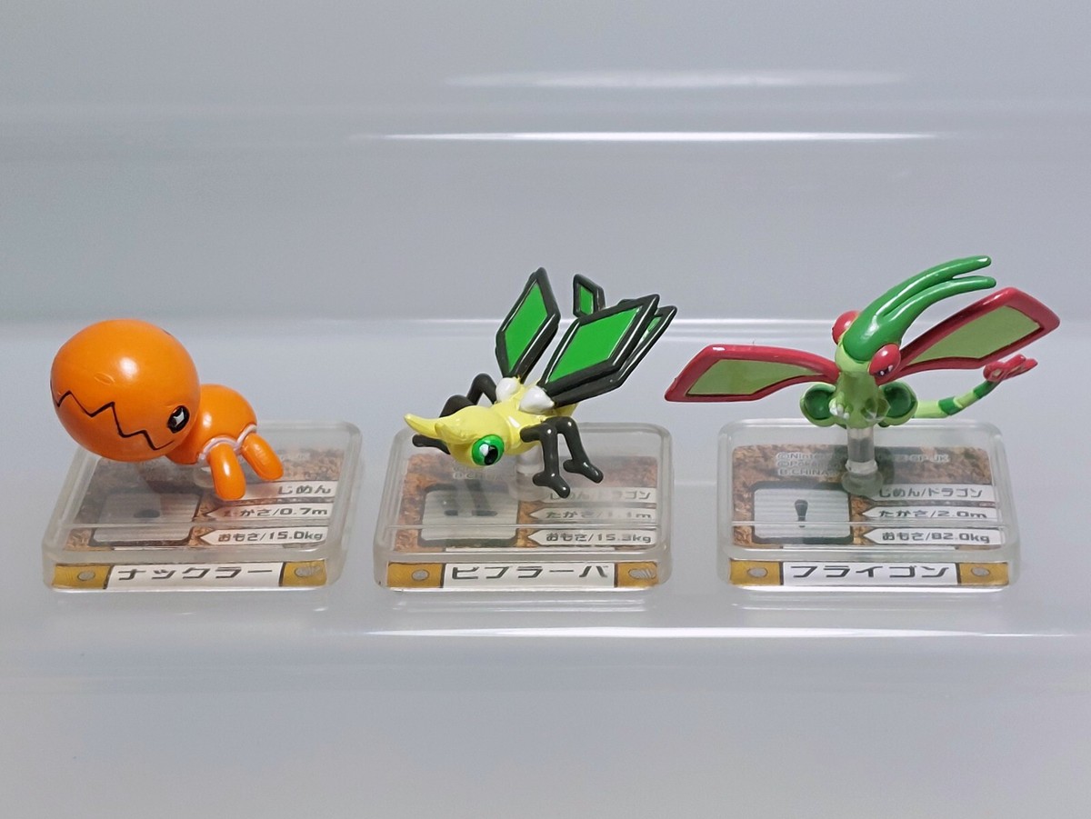 Trapinch Vibrava Flygon Pokemon Full Color Advance Figure Bandai