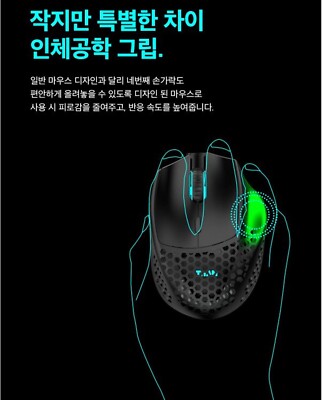 Xenics Titan GE AIR Wireless Professional Gaming Mouse Max