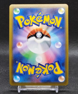 ぴかちゅうのsub 2016 Pokemon Japanese XY Promo #247 PIKACHU LIBRE Holo Special