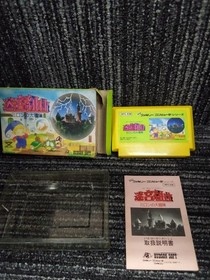 Hudson Labyrinth Suite Milon'S Great Adventure Fc Software Famicom NES