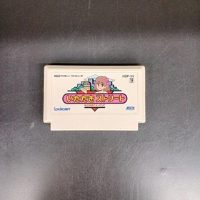 ASCII Itadaki Street By My Shop Famicom Software