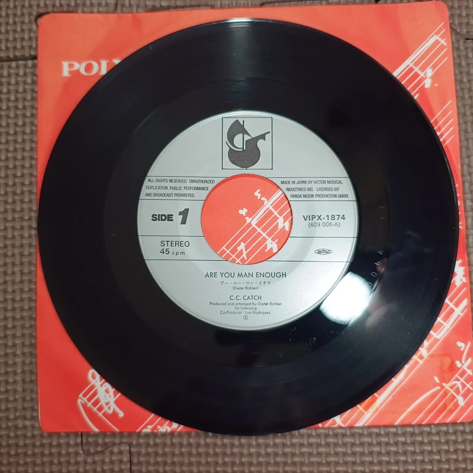C.C.CATCH-ARE YOU MAN ENOUGH VIPX-1874 JAPAN ORIGINAL ISSUE 7"45 - Image 3 of 4