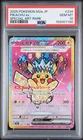 2025 POKEMON JAPANESE M2A-MEGA DREAM EX SPECIAL ART RARE #234 PIKACHU EX PSA 10